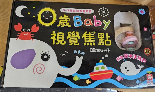 0歲Baby視覺焦點(含原木手搖鈴)圖片