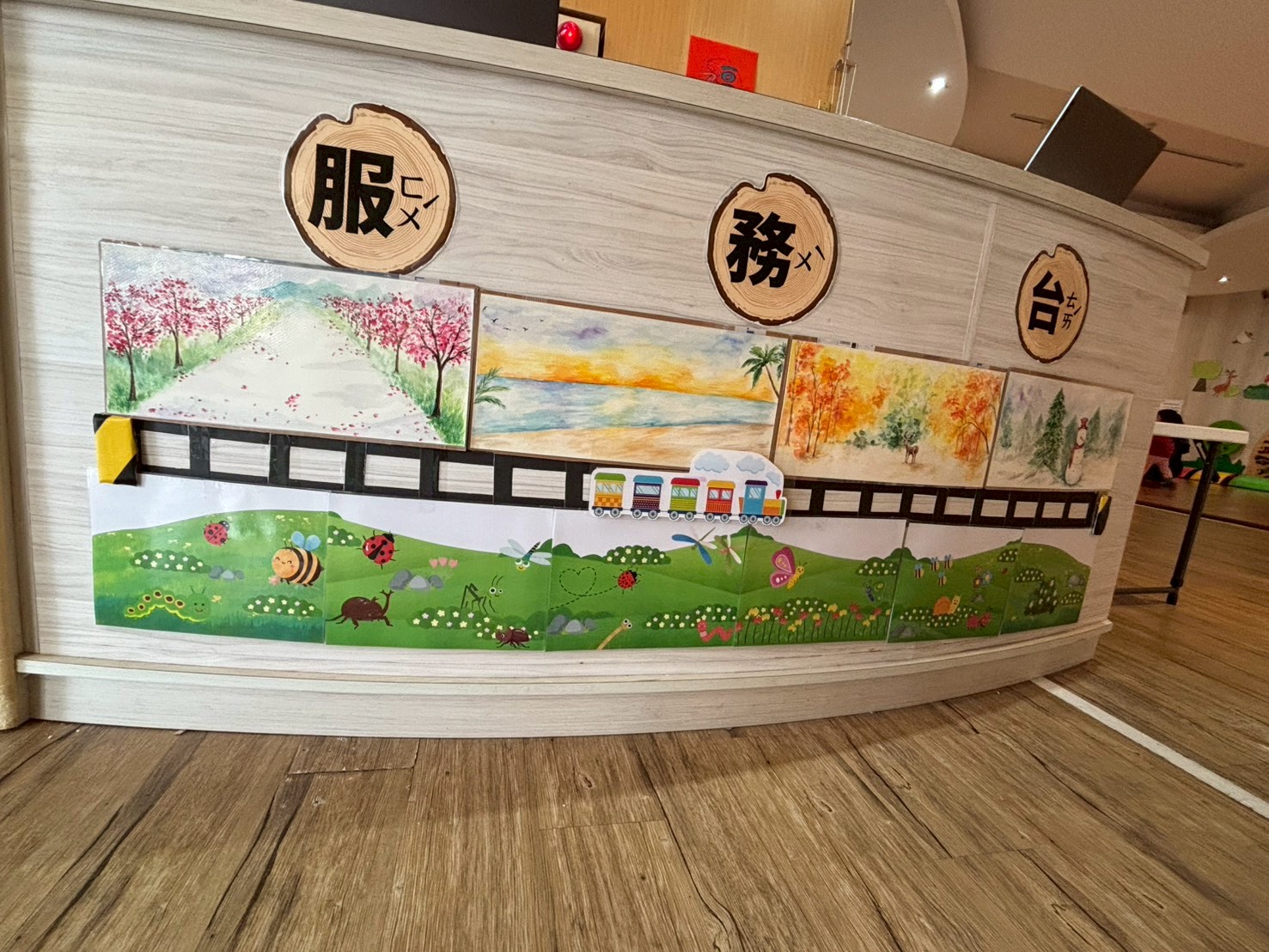 南瀛親子館新一季的情境佈置主題：四季，一起來找找看是什麼季節吧！圖片