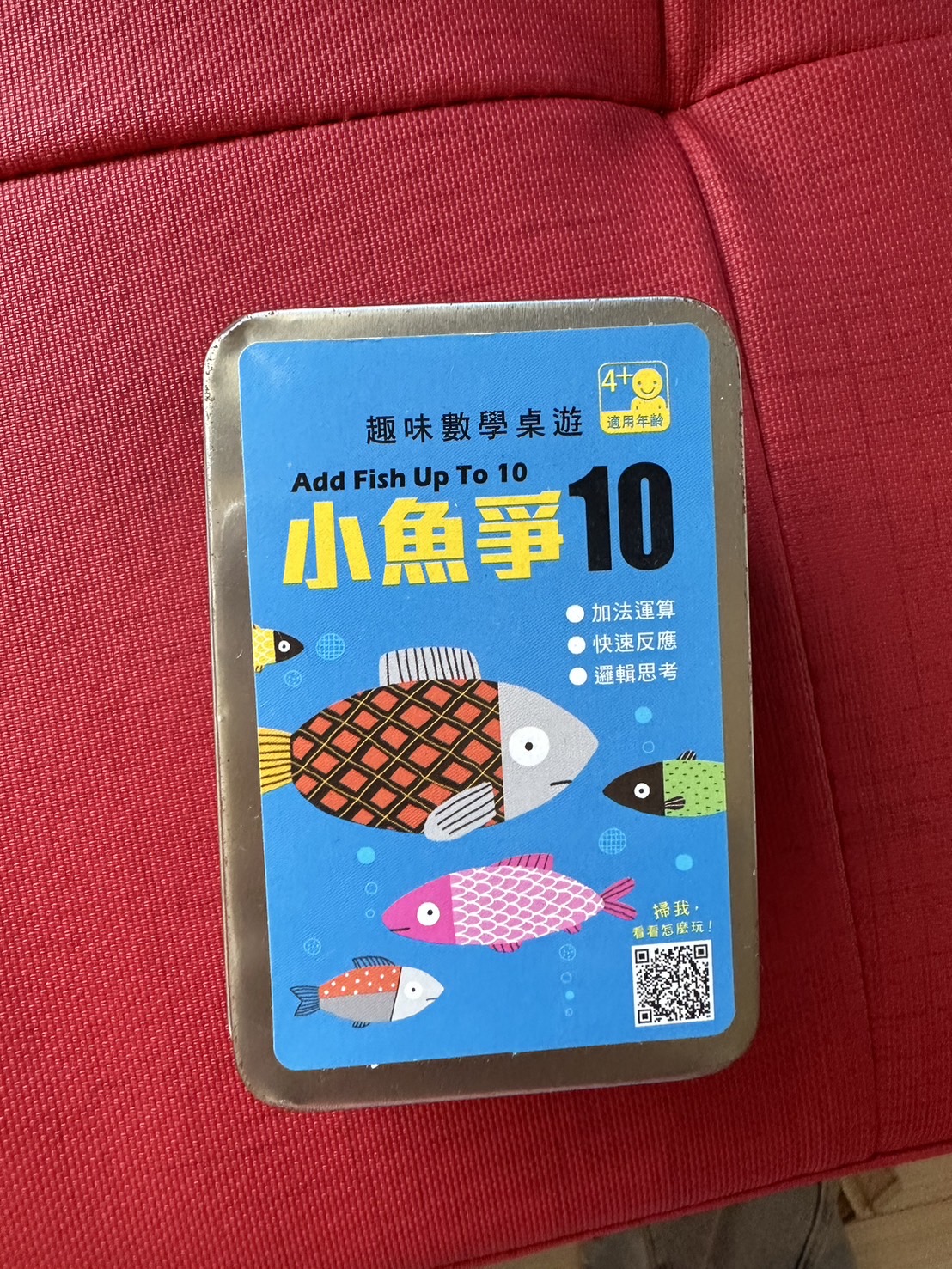 小魚爭10_MD圖片