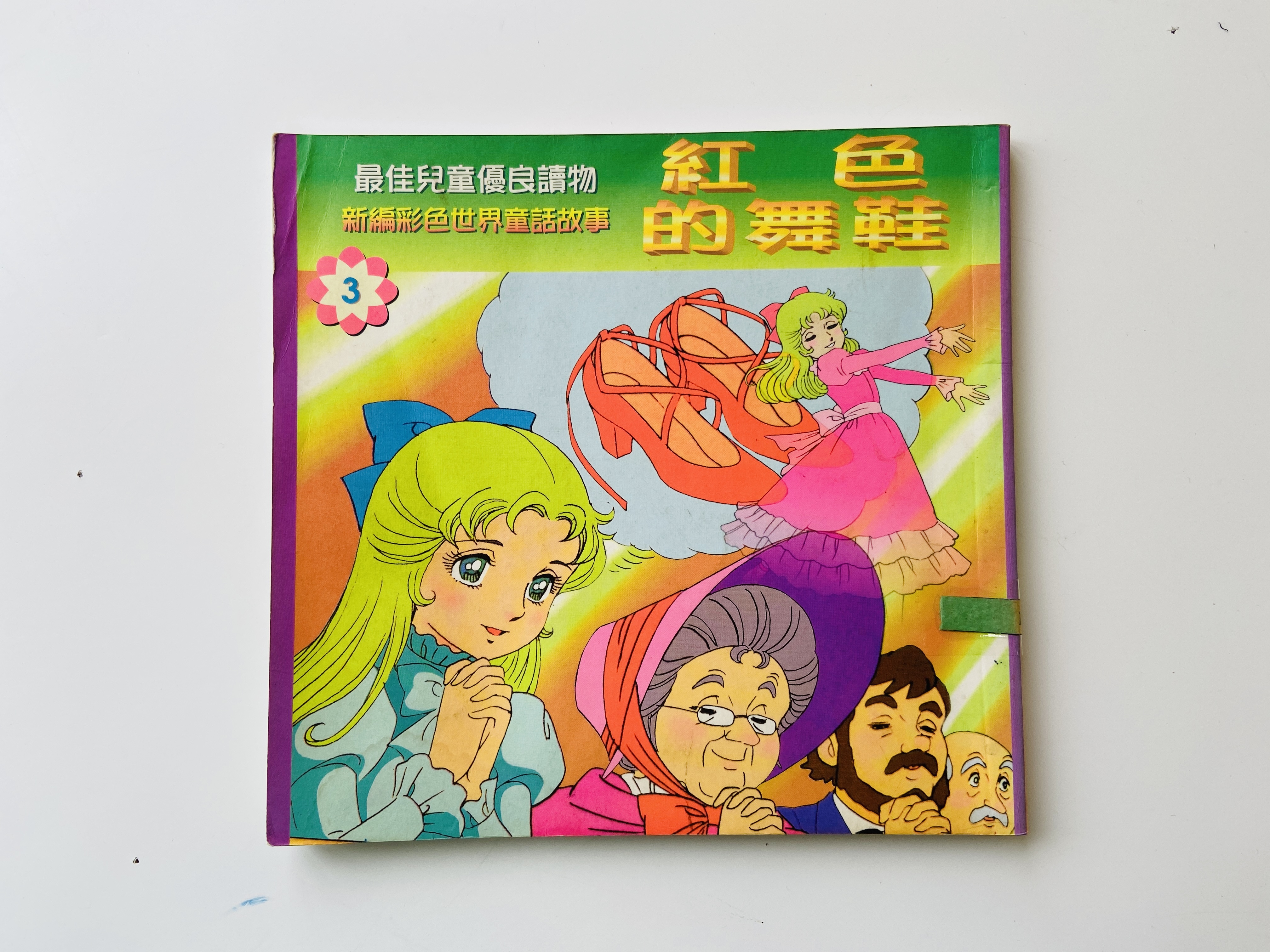 紅色的舞鞋圖片