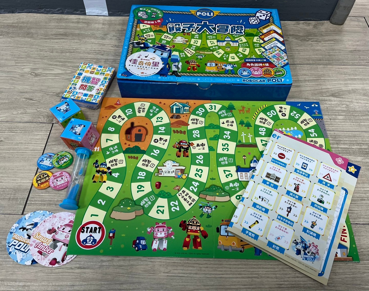 114 POLI骰子大冒險圖片