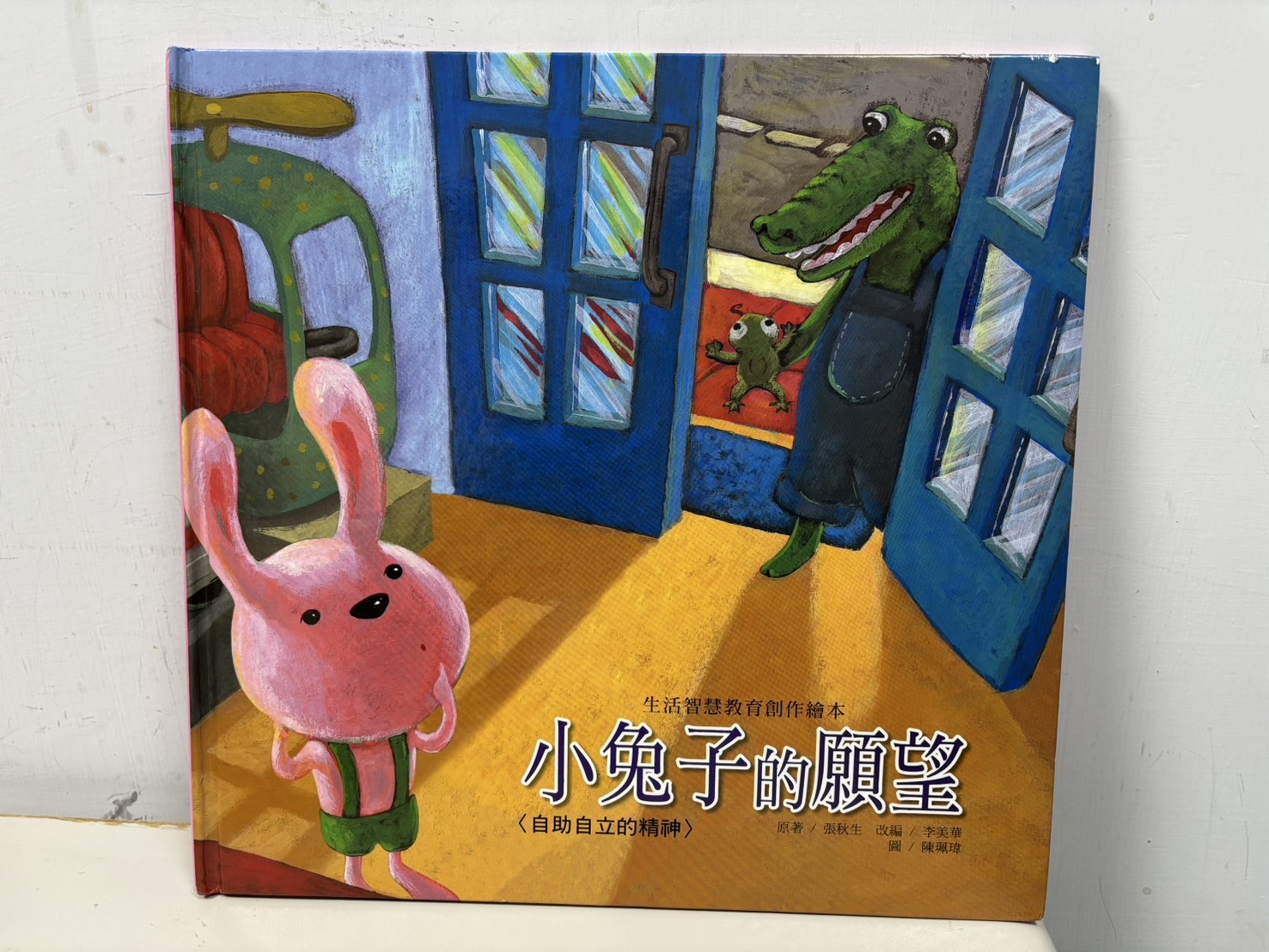 JIBBD1130003 小兔子的願望圖片