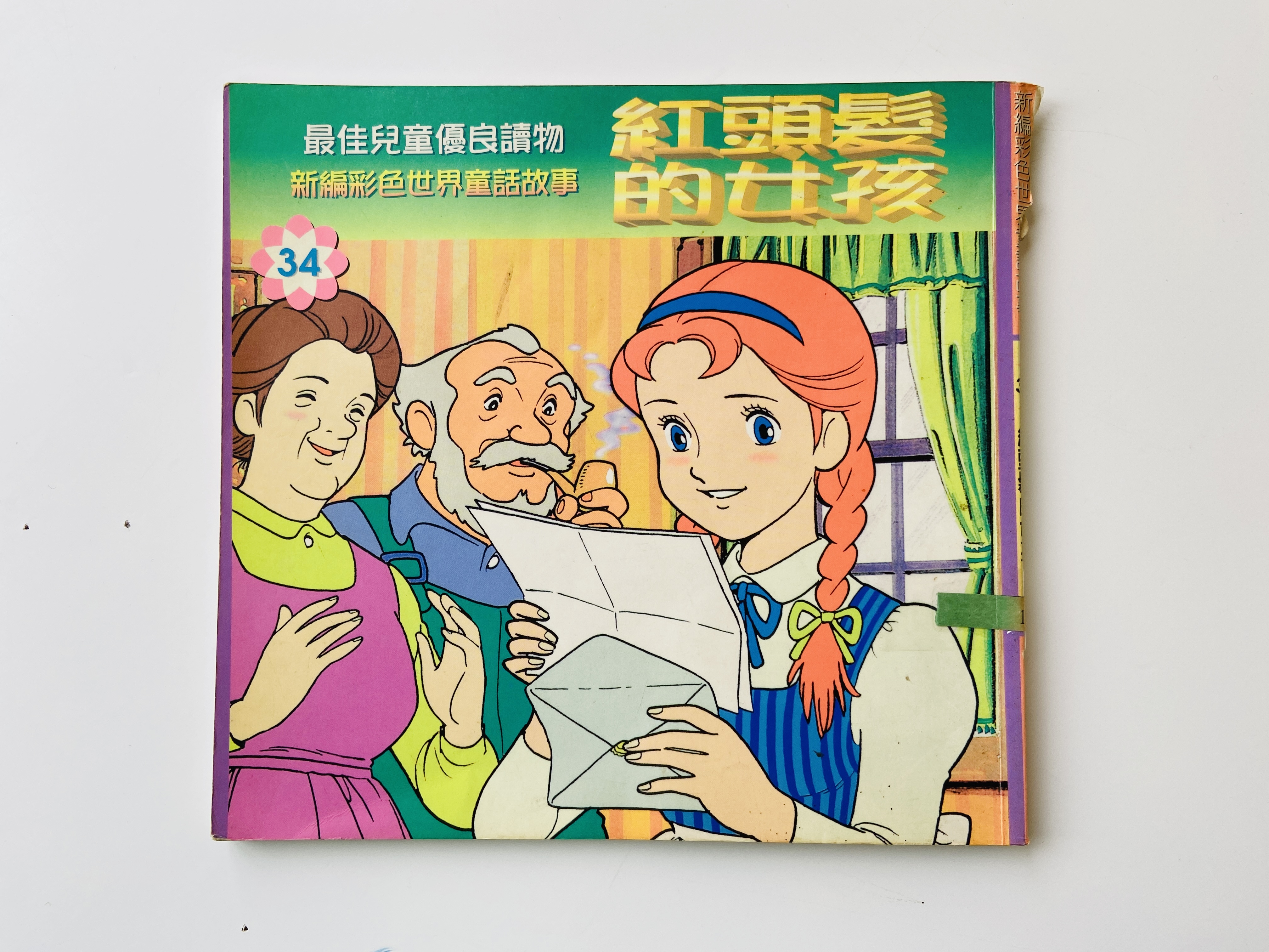 紅頭髮的女孩圖片