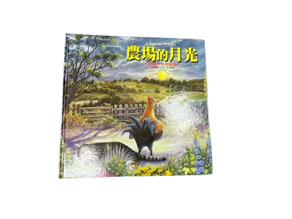 農場的月光圖片