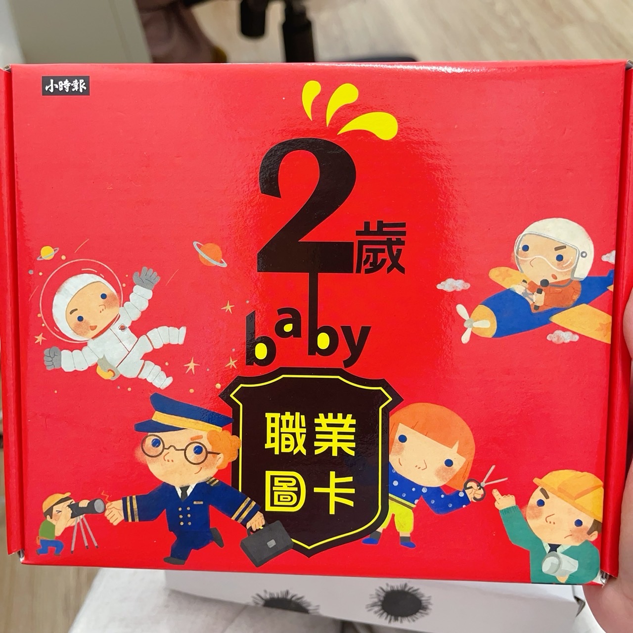 2歲baby職業圖卡圖片