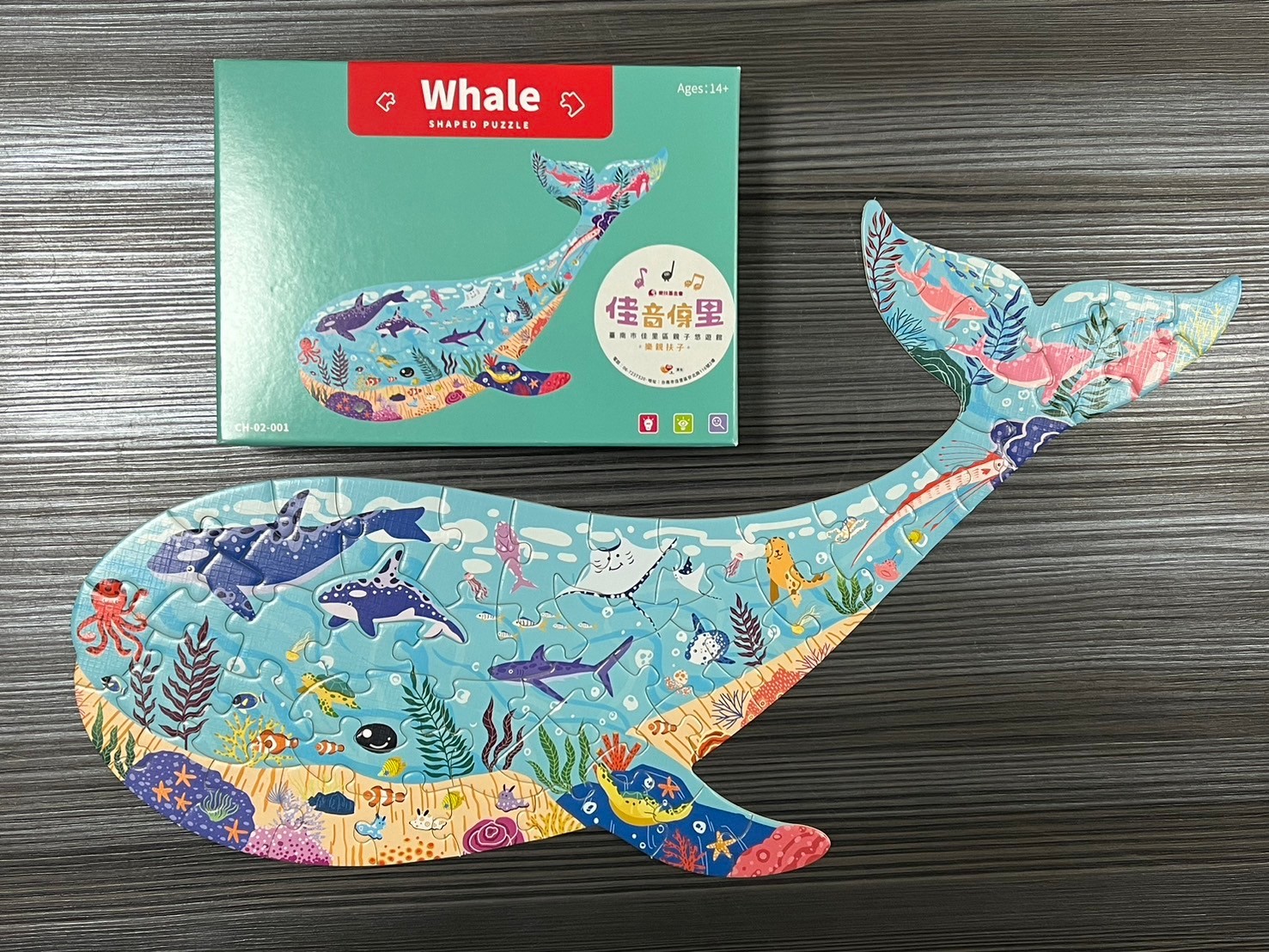 119  鯨魚拼圖圖片