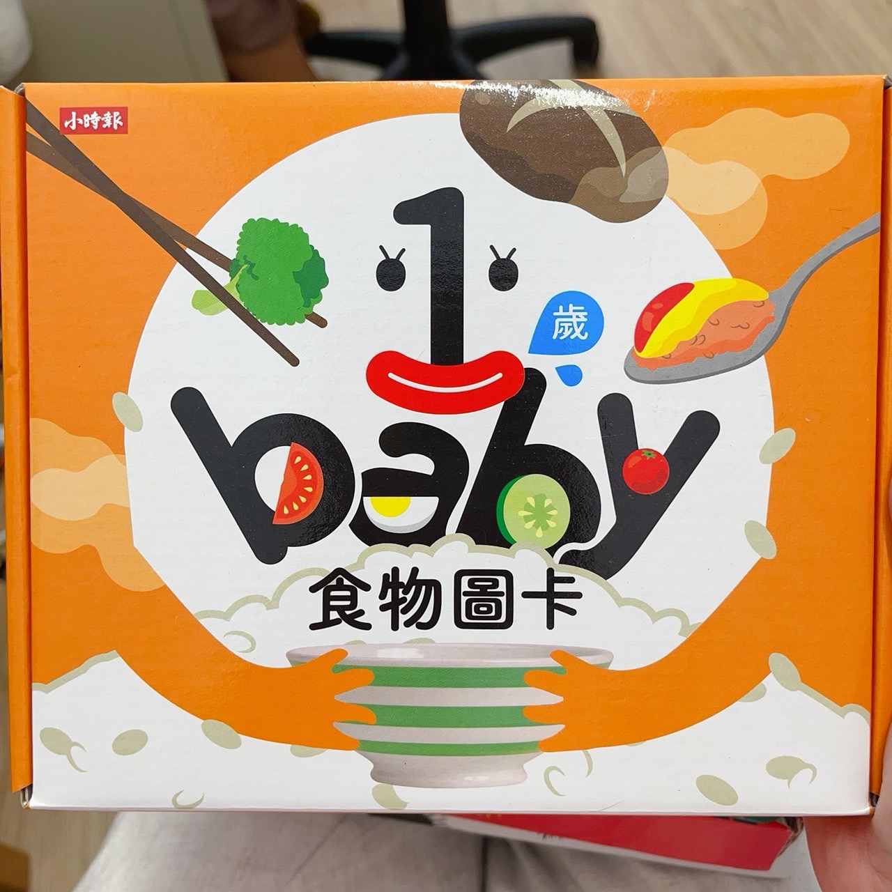 1歲baby食物圖卡圖片